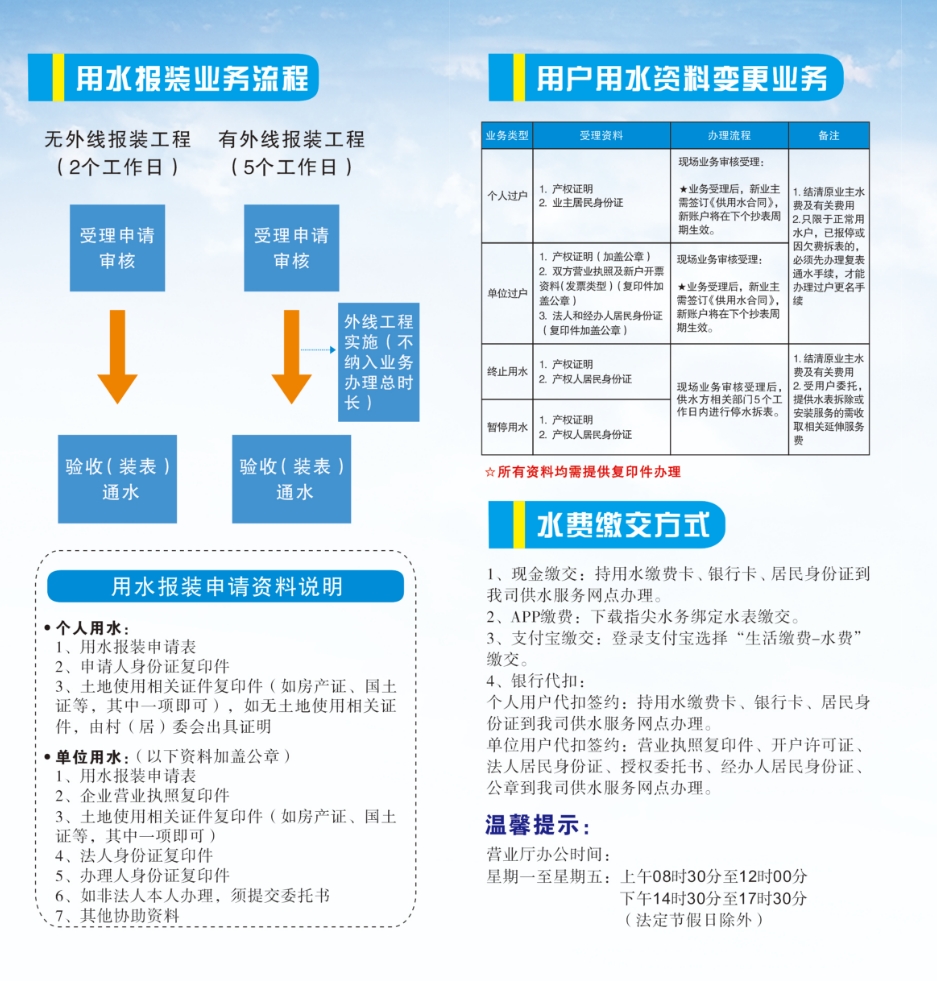 微信截圖_20250530153128.png